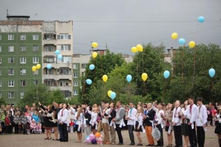 Останній дзвінок